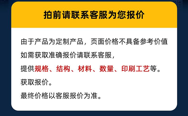 5.须知.png