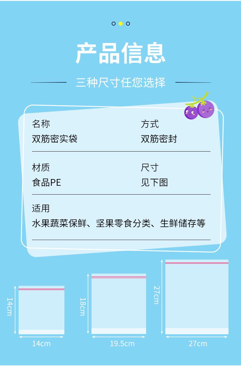 密封袋3.jpg