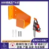 Colgador de Cadena para Sierra de Cadena de Uso Pesado y Jardín para Estante de Almacenamiento Montado en Pared Negro Naranja Soporte de Gancho Fujian