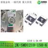 1210 1.5A 6v SMD fusible de auto-recuperación termistor PPTC JK-SMD1210-150-6