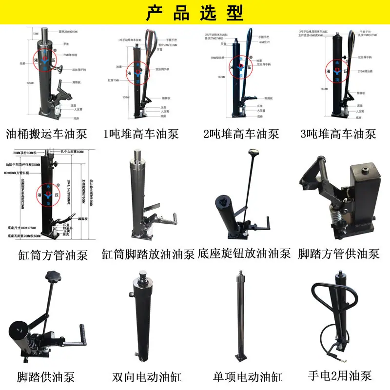 油泵系列.jpg