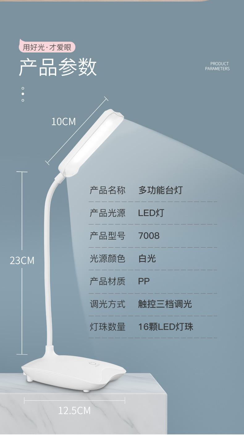 7008台灯_13.jpg