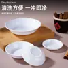 Plato Blanco de Melamina Redondo para Salsa Vinagreta Venta al por Mayor para Catering Restaurantes de Hot Pot Comercial Plástico Imitación Porcelana Plato para Dips Condimentos