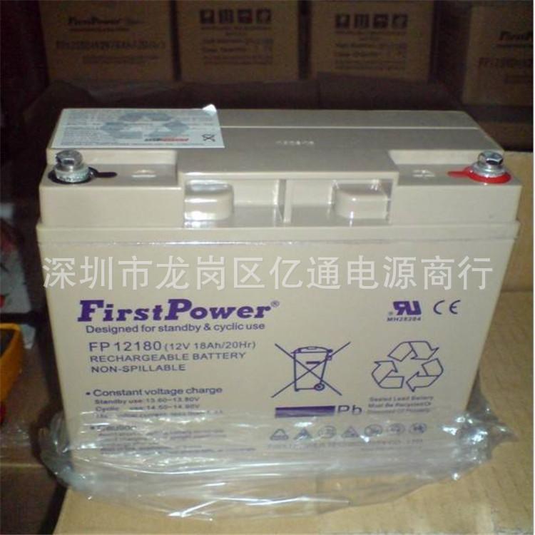 FP 12180 12V18AH.jpg