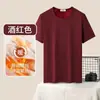 Camisetas de Manga Corta para Hombre de Otoño e Invierno, Engrosadas y Forradas de Polar, Color Sólido, Camisetas Cálidas para Jóvenes, Camisetas Base para Hombre, Ropa Térmica de Invierno