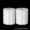 Empaquetado de Alimentos Personalizado Película en Rollo Opp Película Transparente en Rollo Máquina de Empaquetado Automático Fábrica de Película en Rollo Pet/Pe Opp/Cpp