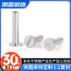 Acero Inoxidable 304 Piezas de Torno CNC, Procesamiento de Piezas de Precisión de Ferretería, Piezas No Estándar de Acero Inoxidable para Torno CNC