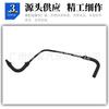 A2035010025 adequado para Mercedes-Benz C-CLASS W209 W203 tubo de água de chaleira auxiliar