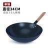 Olla de cocina ligera y antiadherente para uso doméstico, hecha a medida, para mujer, de hierro sin revestimiento y con fondo redondo.