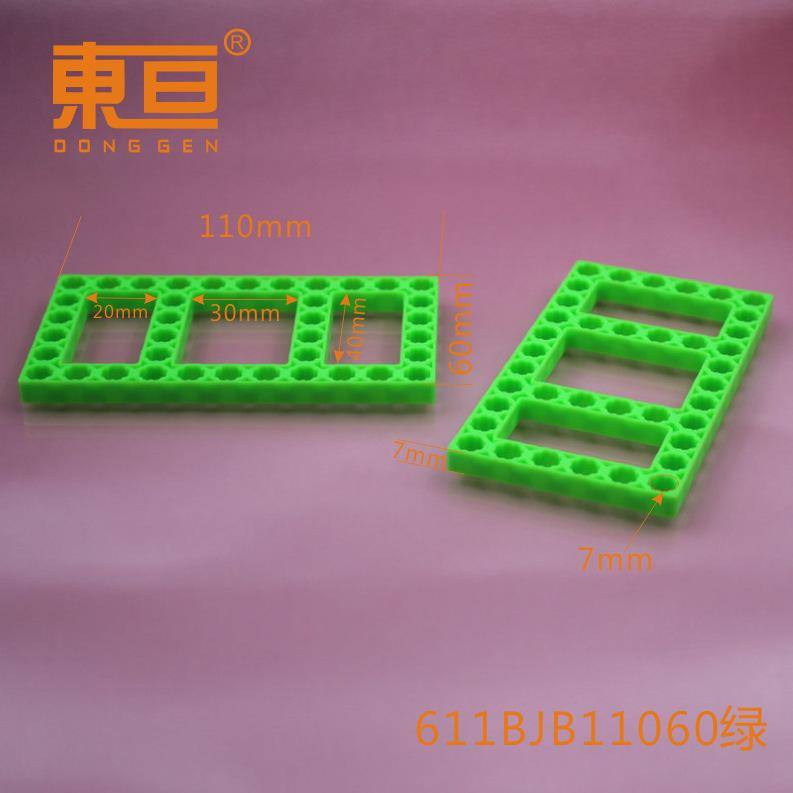 611BJB11060绿0.png