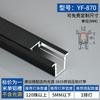 Lámpara lineal LED negra, lámpara de línea oculta, lámpara empotrada de aleación de aluminio, lámpara lineal de techo, lámpara de línea abierta