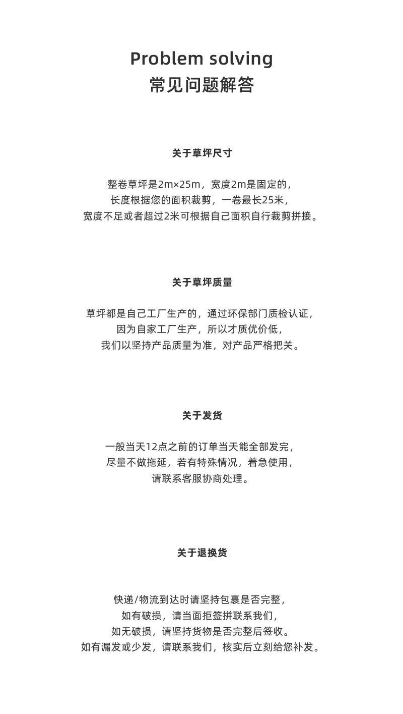 详情_20