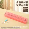 Organizador Semanal de Pílulas com Sete Compartimentos Embalagem de Exibição Portátil com Instruções em Chinês e Inglês 822 Caixa Pequena Selada Médica Prática
