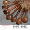 Pala de madera de acacia Sanchuang, pala de madera de mango largo para el hogar, utensilios de cocina de madera, cuchara de arroz, cuchara de madera, sartén antiadherente especial