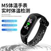 Pulsera Deportiva de Medición de Temperatura Corporal en Tiempo Real para Niños y Estudiantes, Pulsera de Medición de Temperatura con Batería de Larga Duración, Sensor Electrónico de Temperatura Corporal para la Salud