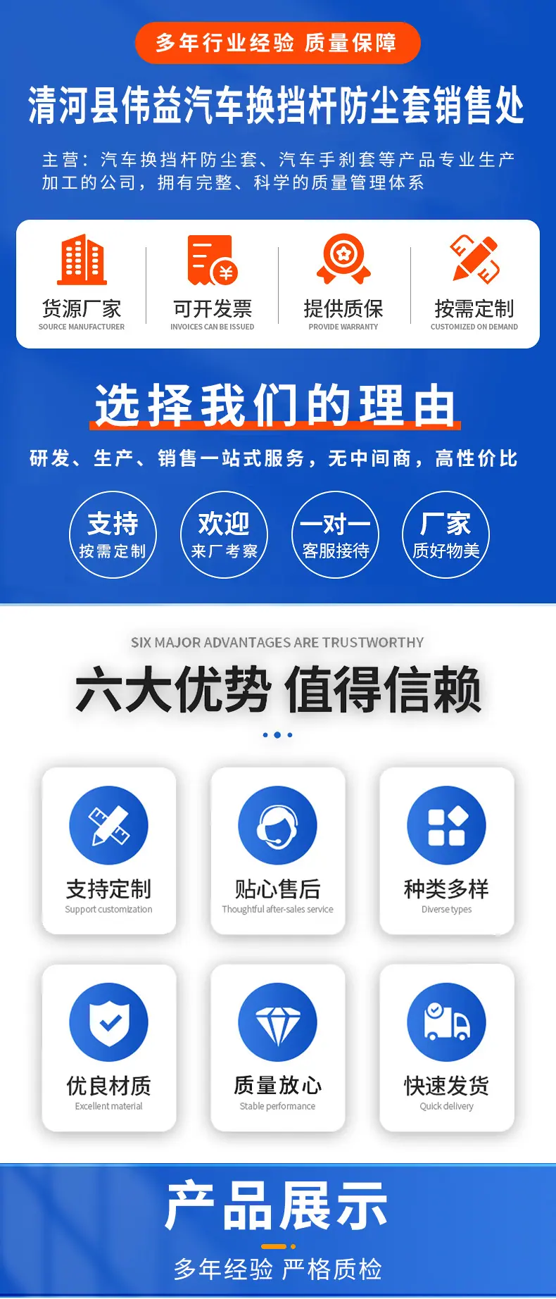 详情-拷贝-2_01