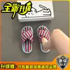 Chanclas Rayadas Coloridas Diarias para Mujer Otoño/Invierno 2026 Suela Suave Antideslizantes Aumentadoras de Altura Cómodas Lindas Casuales Pantuflas de Felpa