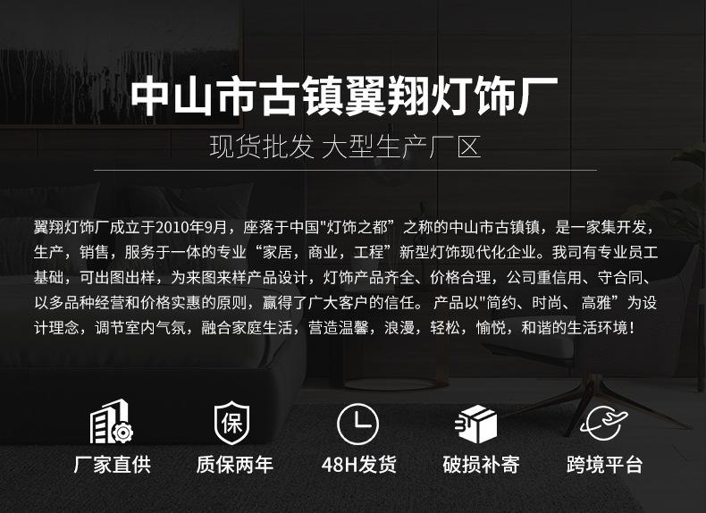 详情页_14