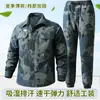 Traje de Camuflaje Delgado de Verano para Hombre Ligero Transpirable Elástico Casual Exterior Malla Resistente al Desgarro Ropa de Trabajo Transfronterizo