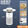 Tapón Anti-Olor para Lavabo, Vástago de Rebote para Lavabo, Desagüe Anti-Olor, Vástago de Rebote para Lavabo Anti-Insectos y Anti-Obstrucción, Tapón Antifugas