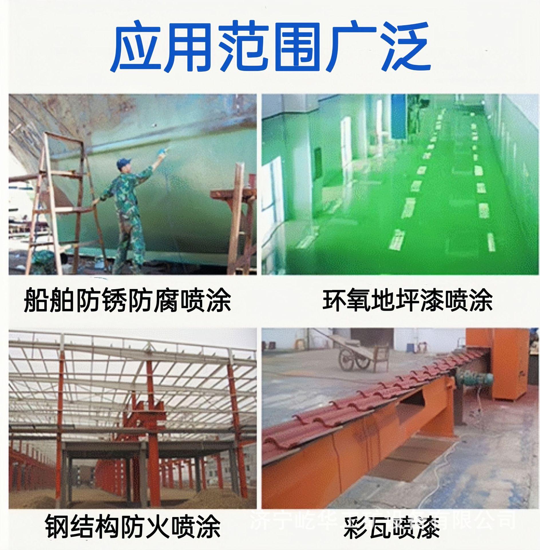 喷涂机E3.jpg