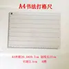 Especificaciones Comunes de Cuadrículas para Caligrafía en Papel de Arroz, Varias Cuadrículas para Cuadernos de Práctica, Práctica de Letra Regular Pequeña y Dibujo de Líneas