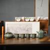 Conjunto de Chá Aromático Estilo Chinês Retrô de Alta Qualidade Caixa de Presente terno Banco Companhia de Seguros Feriado Negócios Presente de Acompanhamento