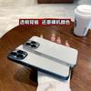Adecuado para iPhone 15Pro, funda de teléfono móvil de titanio esmerilado, Apple 14, galvanoplastia transparente 13 con película de lente, juego de 12 piezas