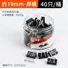 Clips Pequeños Estándar para Oficina al por Mayor, Clips para Papeles Metálicos, Clips Negros para Documentos, Papelería, Clips Coloridos de Cola Larga