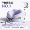 Almohada viscoelástica en forma de U para avión y viajes largos en coche, almohada de soporte para el cuello portátil, esencial para dormir en viajes, almohada de soporte para el cuello para descompresión de la columna cervical