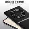 Adecuado para la funda del teléfono móvil Honor Honor X60Pro, cubierta protectora de cobertura total, accesorios para teléfono móvil, funda de teléfono móvil de cuero liso líquido