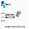 Abrazaderas de Fijación para Pilares en Stock Klstnkdst Mdkt Alkd Hlkd6/8/10/12/15/20/25/30