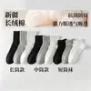 Calcetines para hombre, calcetines de media caña para todas las estaciones, algodón puro, antibacterianos, resistentes al olor, calcetines deportivos para adolescentes, calcetines cortos blancos para hombre
