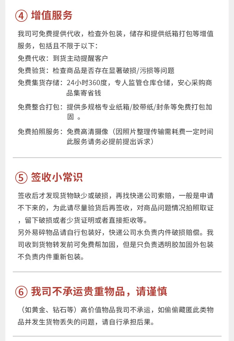 详情_06.jpg