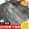 500g de alga marinha seca nova, fatias grossas de alga marinha, alga marinha a granel e tiras de alga marinha de Rongcheng, Weihai, Shandong, atacado