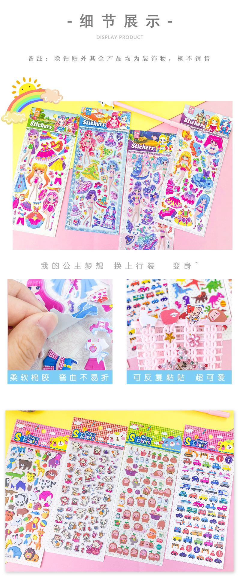 泡泡贴1字体更改后_10.jpg