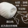 Cuerda artificial de 4 mm para bricolaje, cuerda zongzi de algodón de alta calidad, material para tapiz, hilo trenzado, accesorios textiles de cuero, cinta.