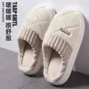 Novos Chinelos de Inverno Masculinos para Casa com Sensação de Pisar nas Nuvens, Sola Grossa, Quentes, Antiderrapantes, Chinelos de Pelúcia para Uso Doméstico Interno para Casais, Versão Feminina Disponível