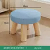 Banquinho Pequeno de Madeira Maciça com Tecido para Casa Banquinho para Trocar Sapatos Banquinho Baixo Pequeno Mesa de Centro de Sala de Estar Banquinho Redondo Banquinho de Sofá Banquinho Cogumelo Cadeira Pequena