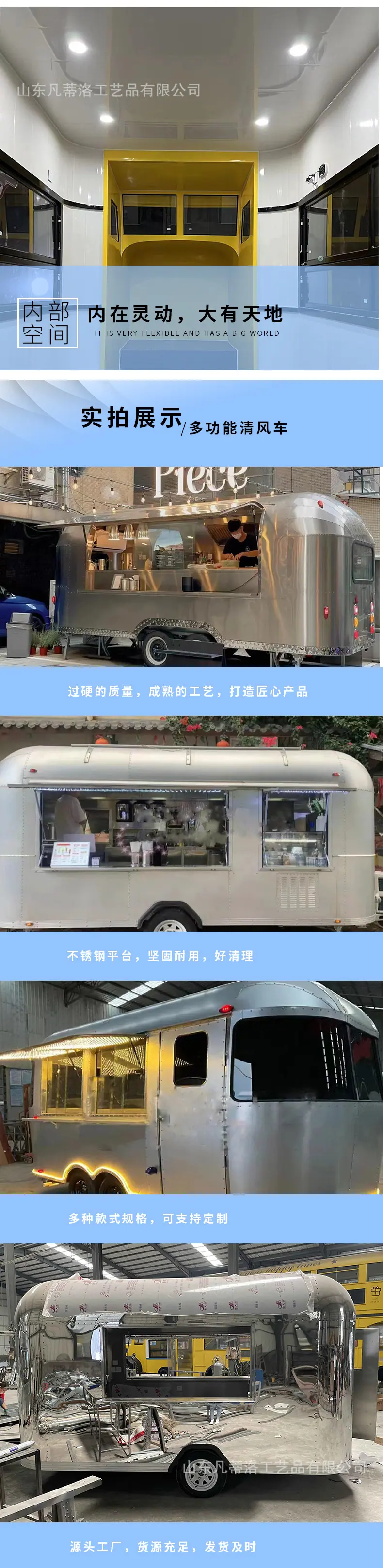 清风车（Y）_04.jpg