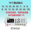 Zhongchuang Puente Digital LCR de Escritorio Medidor de Resistencia Inductancia Capacitancia de Alta Precisión ET4401 Puente LCR Tester