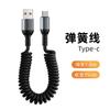 Cable de Datos Tipo C para Motocicleta es Adecuado para Carga Súper Rápida de 66W 6A Almacenamiento Retráctil de Resorte Cable de Carga para Teléfono Móvil para Uso en Automóvil