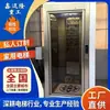 Elevador Residencial para Villa de 2-5 Pisos Plataforma Elevadora Dúplex para Transporte de Pasajeros, Elevador de Tracción Silencioso de Doble Propósito para Villa