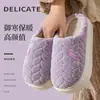 Nuevo modelo de pantuflas de algodón para hombre con tacto cómodo, adecuadas para otoño e invierno, de suela gruesa para interior, cálidas, para uso en casa, con forro de felpa, pantuflas peludas de talón cerrado