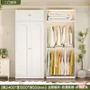 Armario de Acero de Gran Capacidad para Dormitorio del Hogar Nuevo Estilo 2026 Armario para Ropa Estilo Crema Almacenamiento Habitación Infantil Habitación de Alquiler Armario