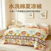 Popular Colcha de Verano Estampada Lavada de Algodón Fresca Hecha a Medida, Colcha Delgada de Aire Acondicionado para Verano, Colcha para Siesta en Dormitorio Estudiantil