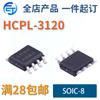 Nuevo/Original HCPL-3120 Paquete SOIC-8 SMD A3120 Optoacoplador Aislador de Arranque IGBT