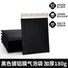 Bolsas de burbujas operadas de fábrica, recubiertas de aluminio negro, engrosadas, impermeables, a prueba de golpes, para logística de comercio electrónico y embalaje exprés