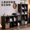 Armário de Grade Kalak Aço Jardim de Infância Combinação Livre Estante de Livros Arte em Ferro Estante para Livros Infantis Armário de Armazenamento para Sala de Estar em Casa