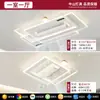 Lámpara de techo de ventilador sin aspas lámpara de ventilador eléctrico para dormitorio lámpara de ventilador de sala de estar lámpara principal 2025 nuevo paquete de lámparas Zhongshan para toda la casa combinación